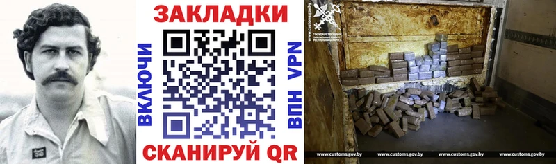 Где продают наркотики Никольское Псилоцибиновые грибы  A-PVP  КОКАИН  ГАШ  Мефедрон  Бошки Шишки 