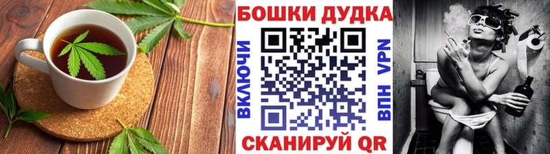 Cannafood конопля  купить наркоту  Никольское 