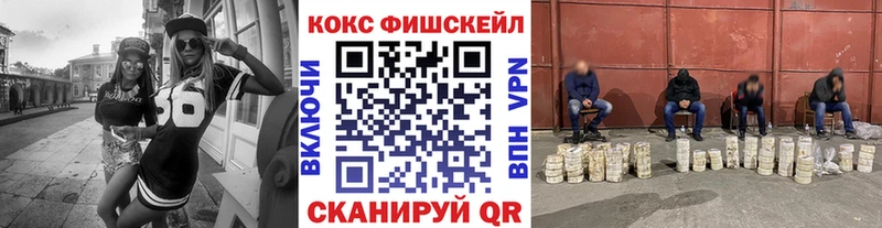COCAIN Перу  Никольское 