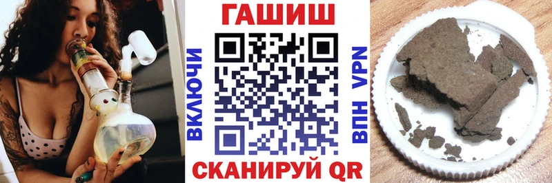ГАШИШ Premium  Никольское 