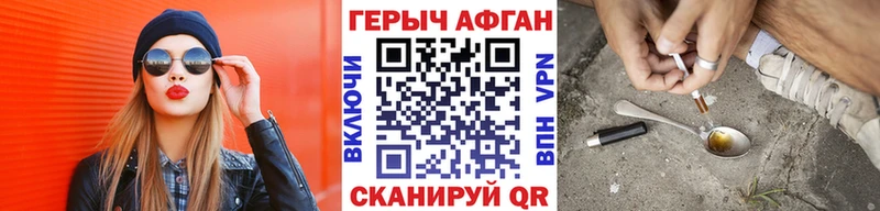 ГЕРОИН Heroin  Никольское 