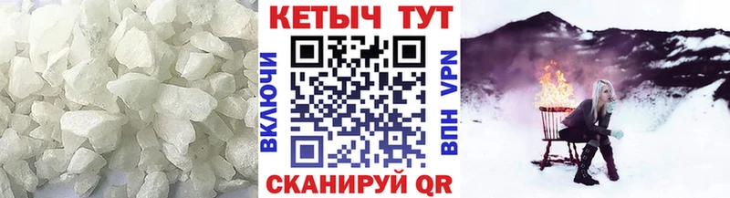 Кетамин VHQ Никольское