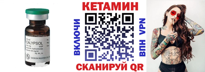 наркотики  Никольское  Кетамин VHQ 