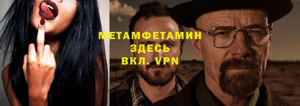 сатива Протвино