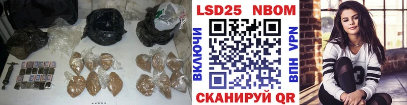 Лсд 25 экстази кислота  дарнет шоп  Никольское 