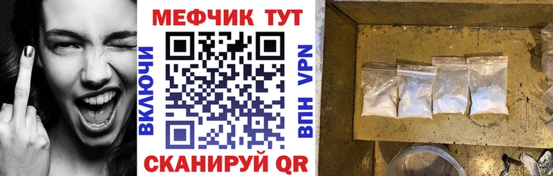 купить наркотики сайты  Никольское  МЯУ-МЯУ VHQ 