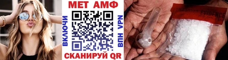 как найти закладки  Никольское  Метамфетамин Methamphetamine 