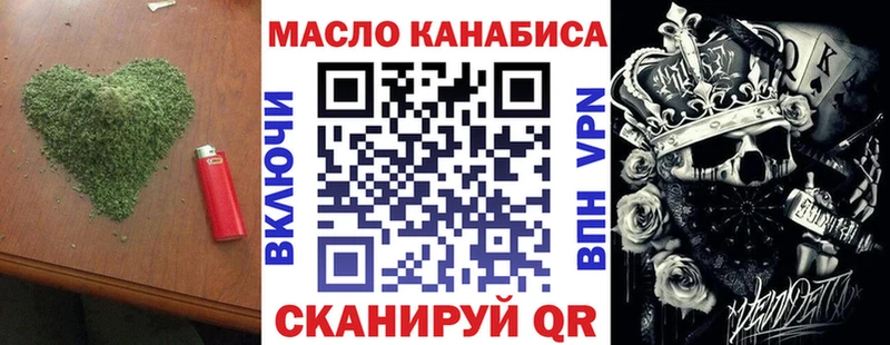 хочу   Никольское  ТГК концентрат 